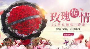 重庆丰都县社坛镇鲜花速递
